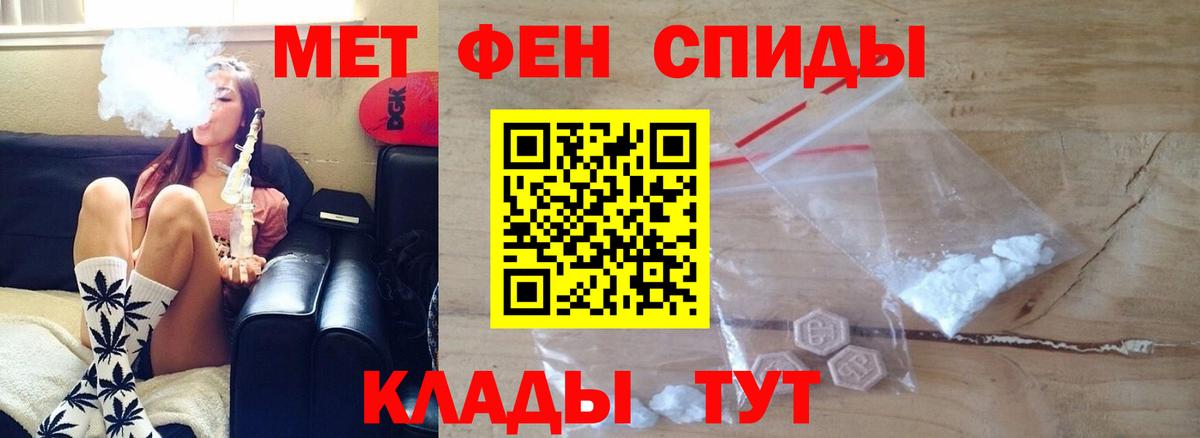 Лянтор  Amphetamine  Вход с VPN  Амфетамин 98% 
