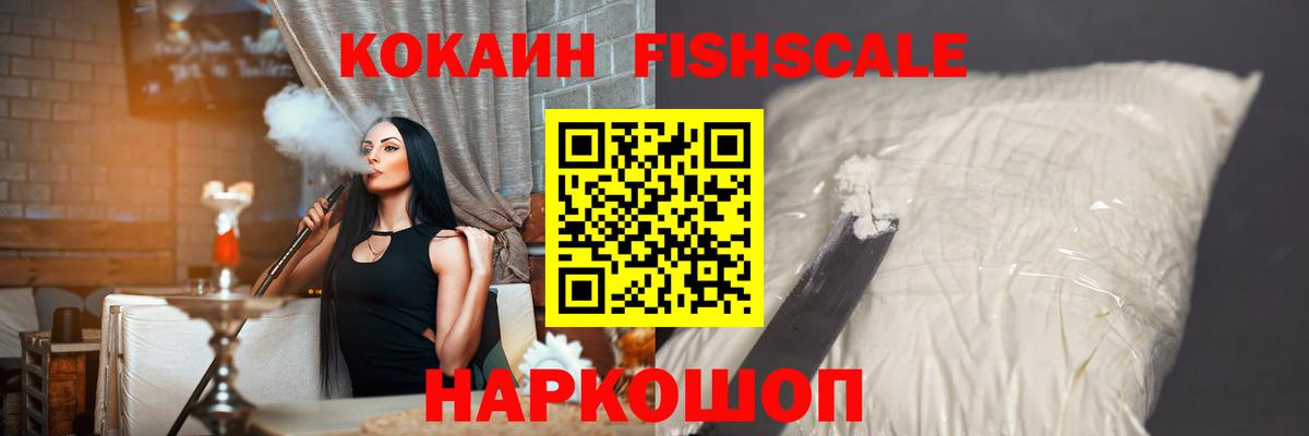 КОКАИН Перу Лянтор