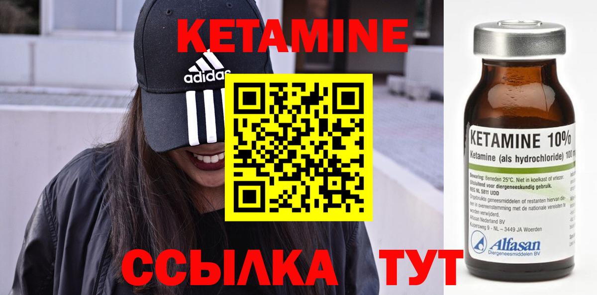Меф   Каннабис  Alpha PVP СК   Лянтор  Лсд 25  ГАШ  Где продают наркотики?  Бошки Шишки  NBOMe  Вход с VPN 