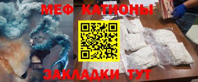 гидра Жуковский