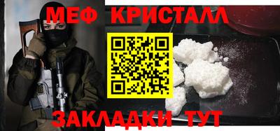 гидра Жуковский