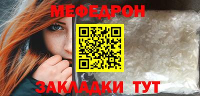 mix Заводоуковск