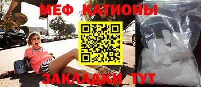 mix Заводоуковск
