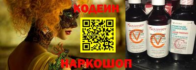 гидра Жуковский