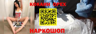 mix Заводоуковск