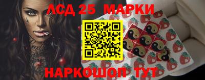 гидра Жуковский