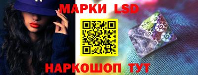гидра Жуковский