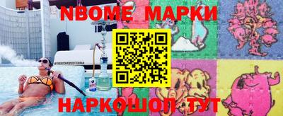 гидра Жуковский