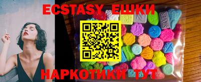 гидра Жуковский
