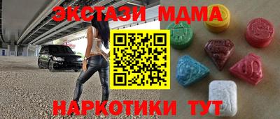 mix Заводоуковск