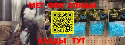 гидра Жуковский