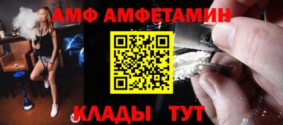 гидра Жуковский