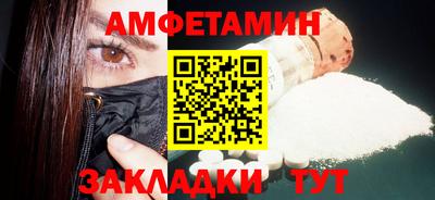 гидра Жуковский