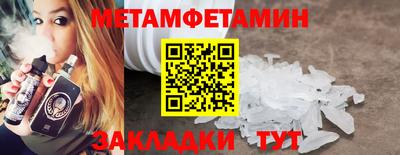 гидра Жуковский