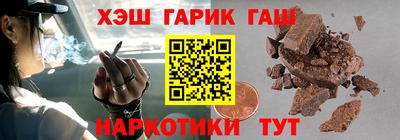 гидра Жуковский
