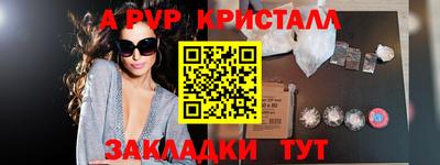 гидра Жуковский