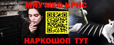 гидра Жуковский