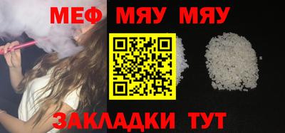 гидра Жуковский