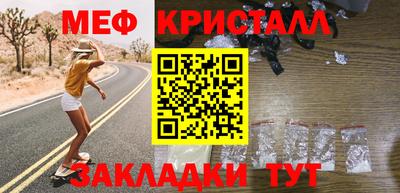 гидра Жуковский