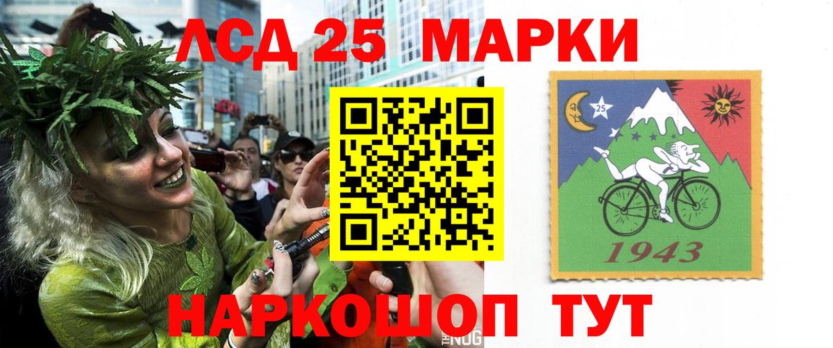LSD-25 экстази ecstasy  Вход с VPN  LSD-25 экстази  ЛСД экстази ecstasy  кракен ссылки  Лянтор 