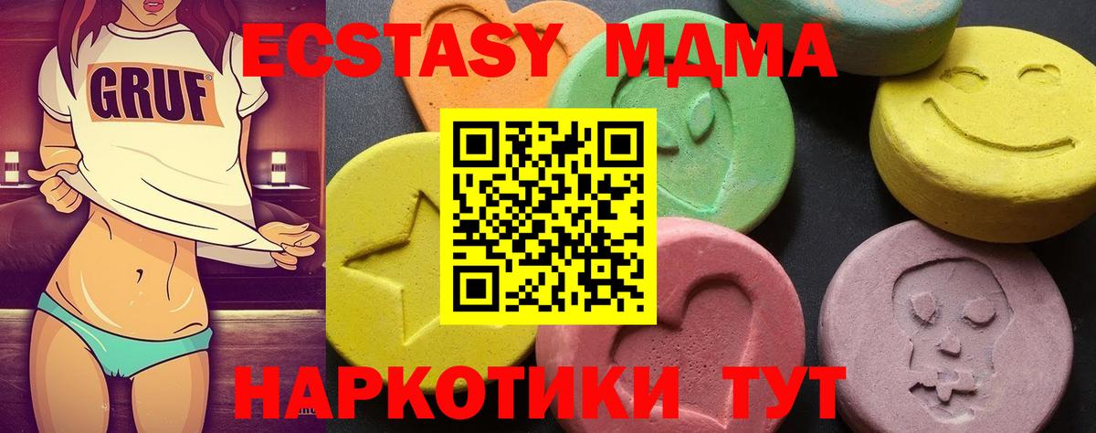 MDMA Molly Лянтор
