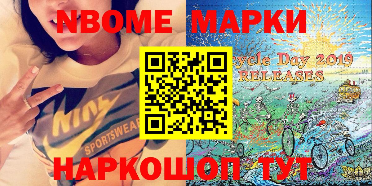 Лянтор  Наркотические марки 1,5мг  Вход с VPN 