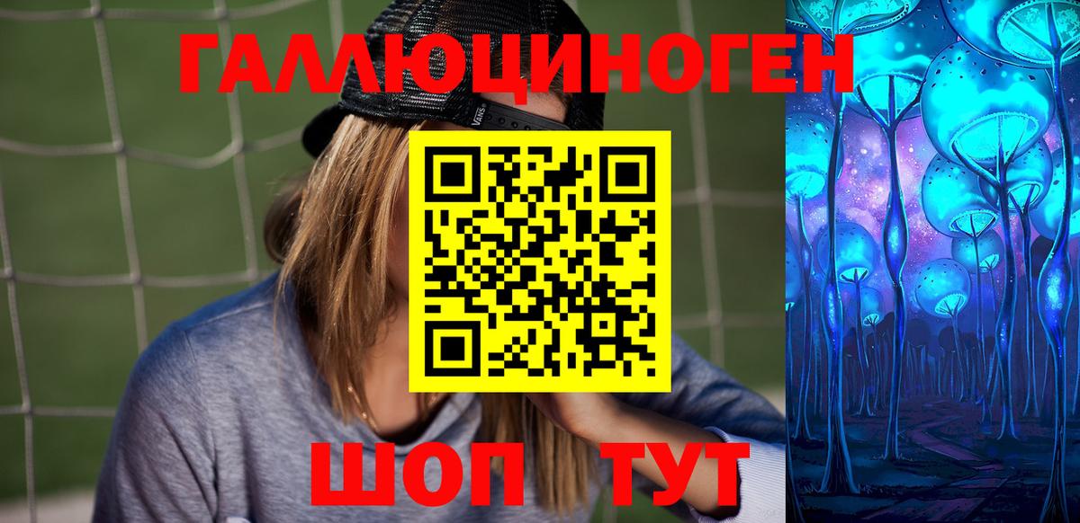 Псилоцибиновые грибы MAGIC MUSHROOMS  Вход с VPN  цены   Лянтор 