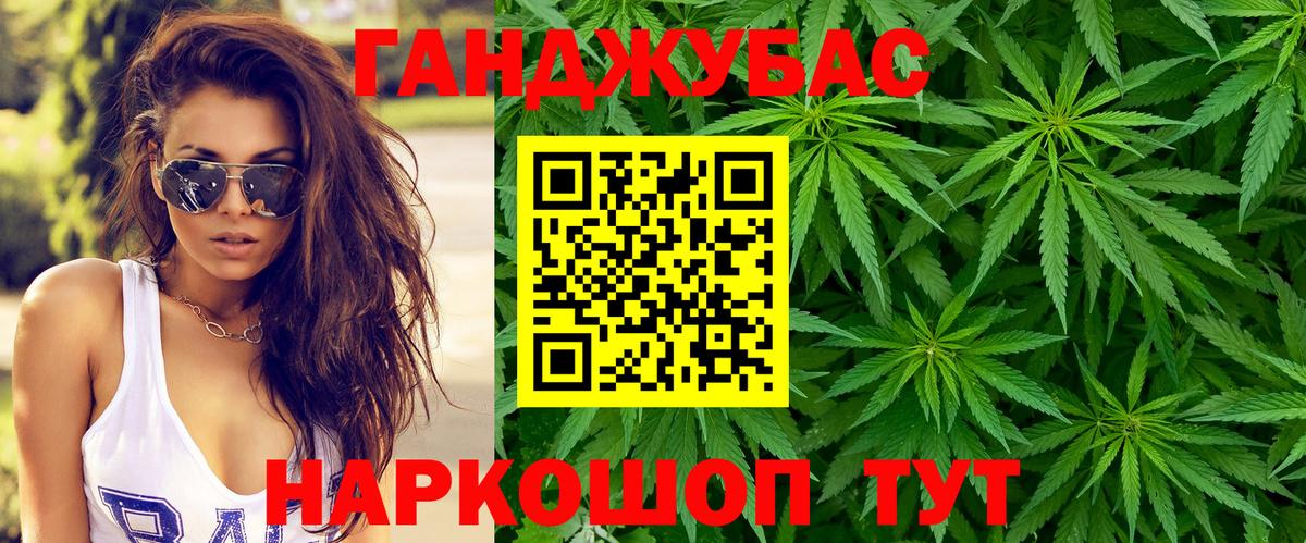 Шишки марихуана гибрид Лянтор